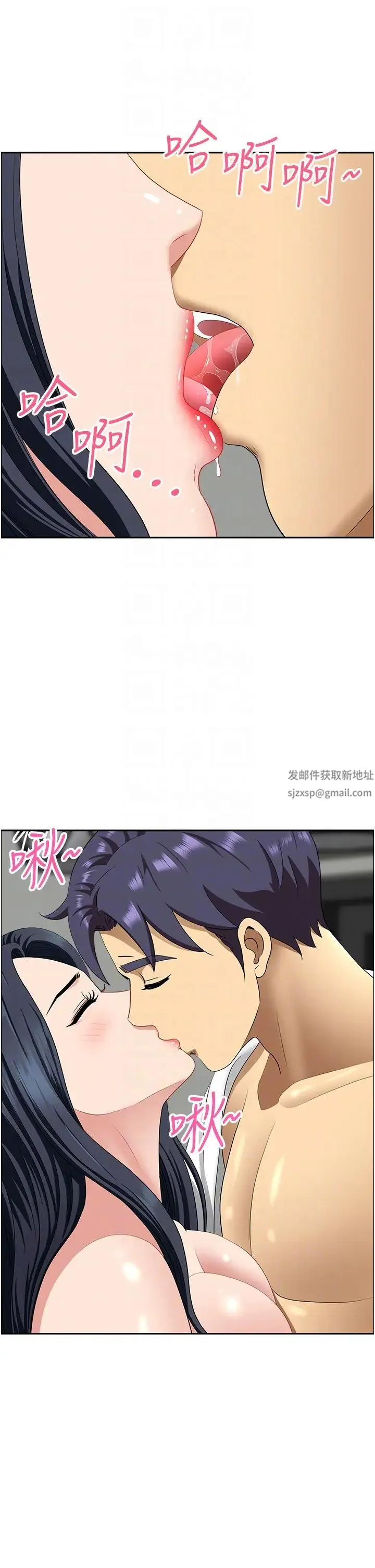 地方人妻们 第31話-誰弄濕的誰負責 第18页