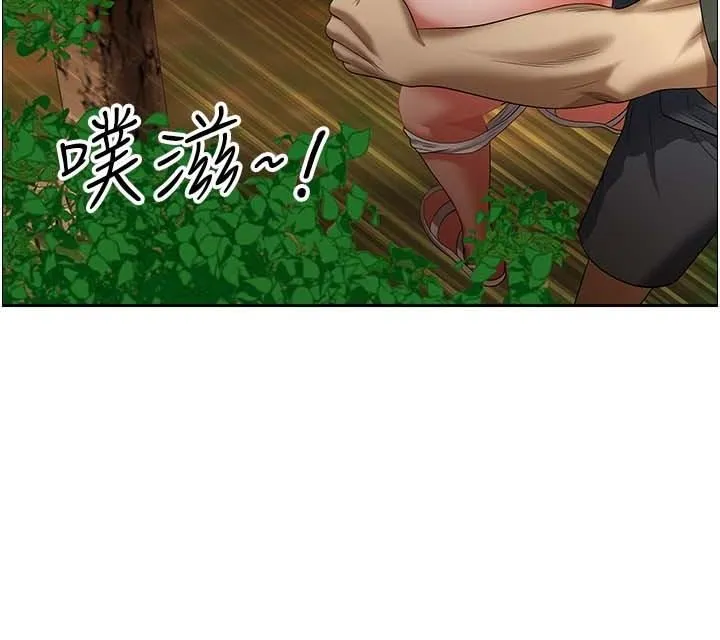 地方人妻们 第3话-和邻居一起观赏4D谜片 第37页