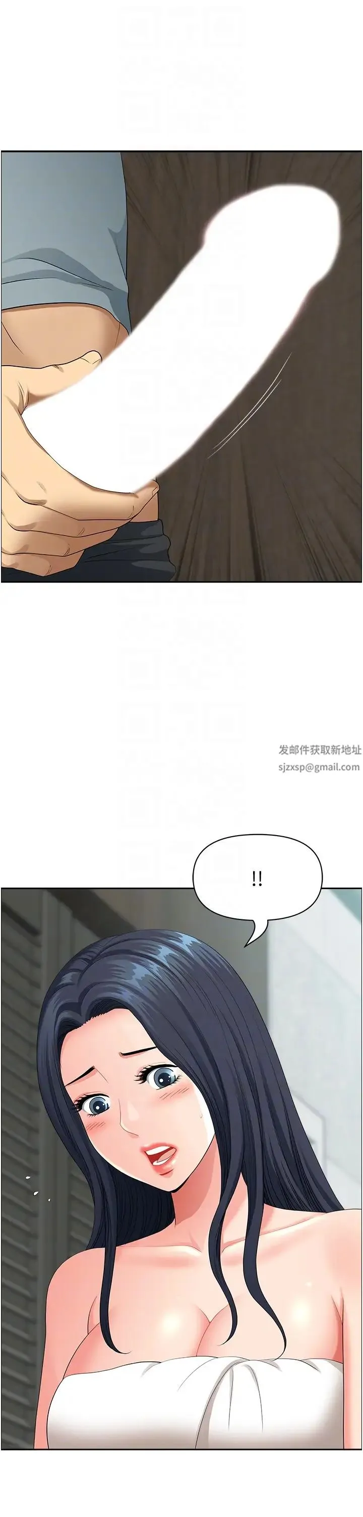 地方人妻们 第37話-想來點特別服務 第32页