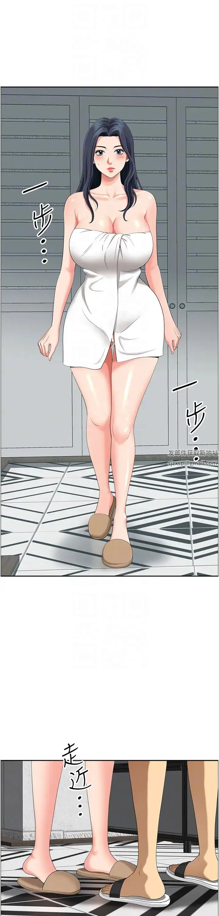 地方人妻们 第37話-想來點特別服務 第6页