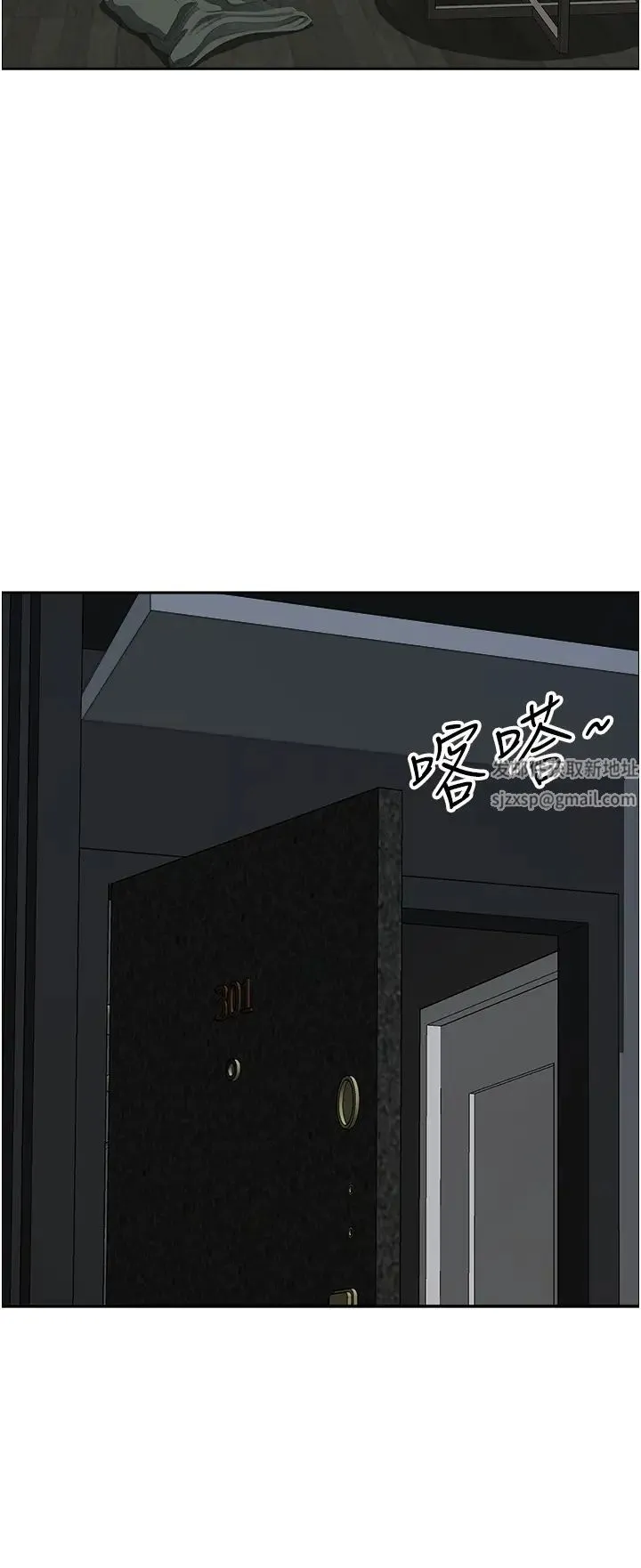 地方人妻们 第33話-大老二不能省著用! 第36页
