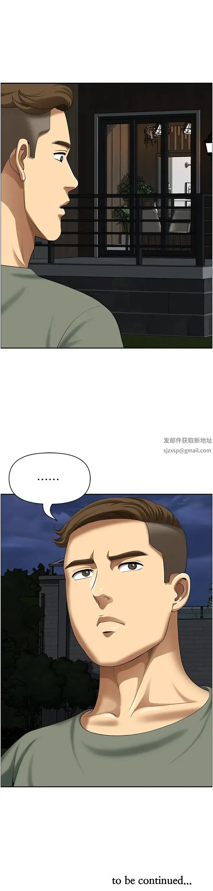 地方人妻们 第33話-大老二不能省著用! 第49页