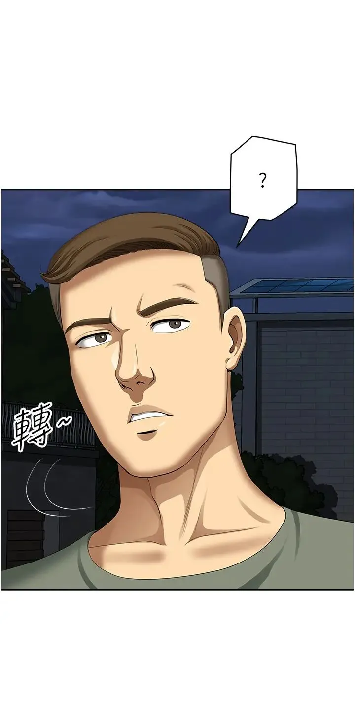 地方人妻们 第33話-大老二不能省著用! 第40页