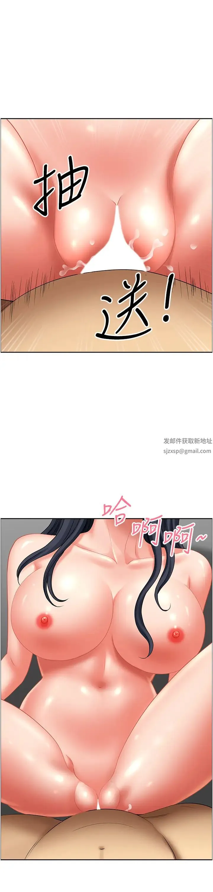 地方人妻们 第33話-大老二不能省著用! 第1页
