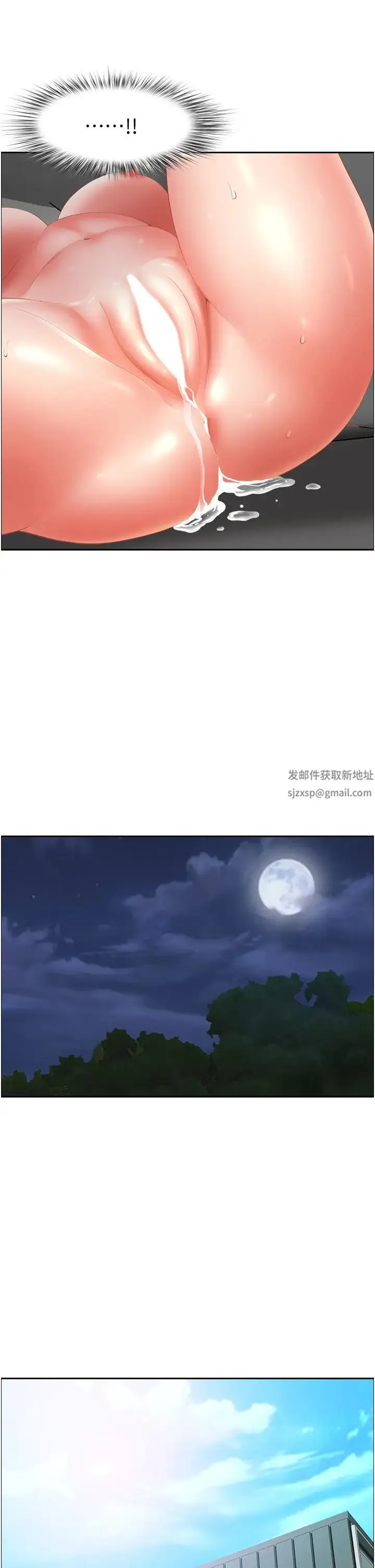 地方人妻们 第35話-前所未有的充實感! 第20页