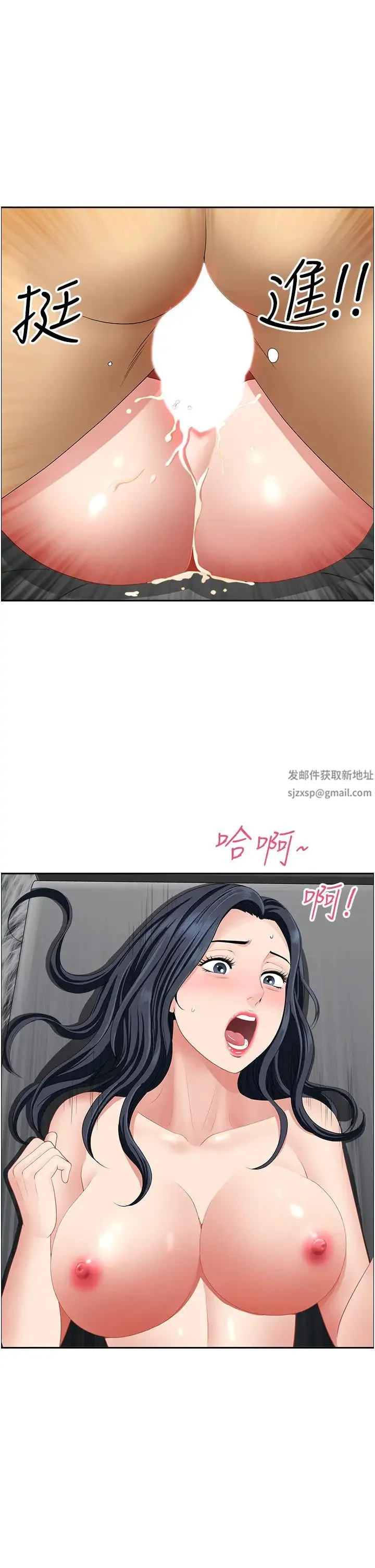地方人妻们 第35話-前所未有的充實感! 第1页
