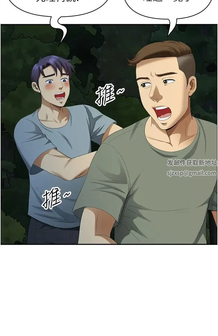 地方人妻们 第35話-前所未有的充實感! 第15页