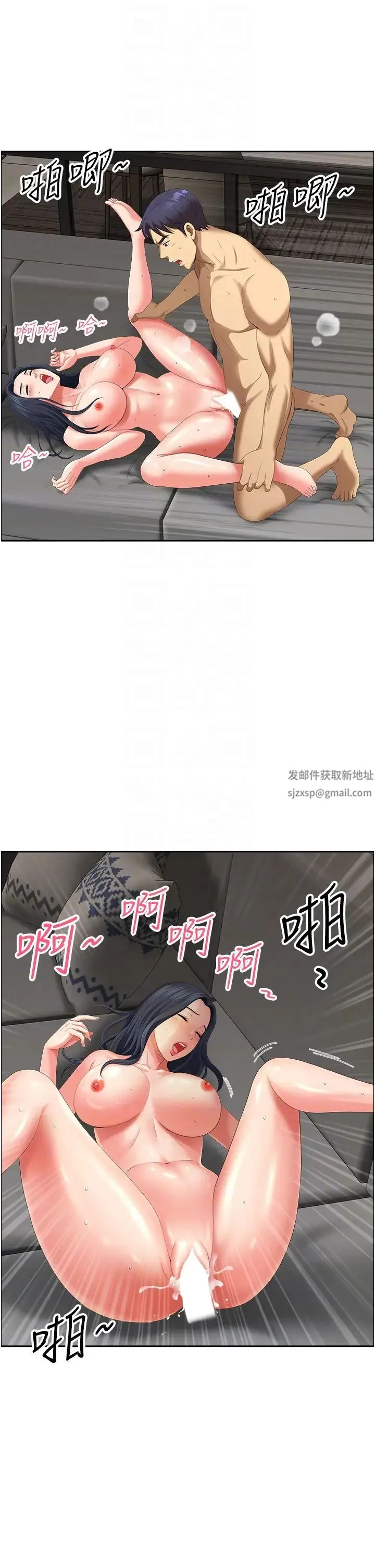 地方人妻们 第35話-前所未有的充實感! 第6页