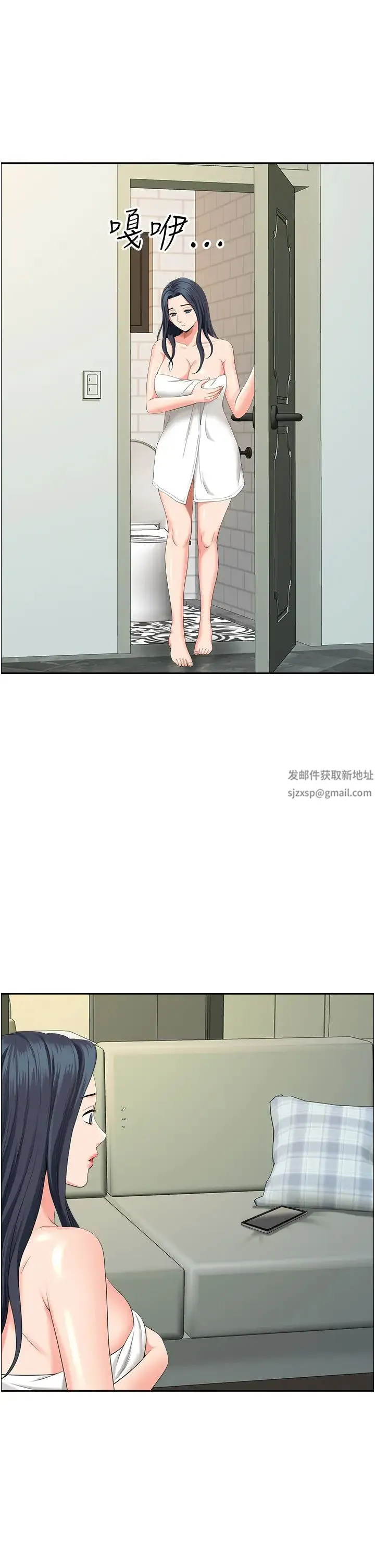 地方人妻们 第35話-前所未有的充實感! 第42页