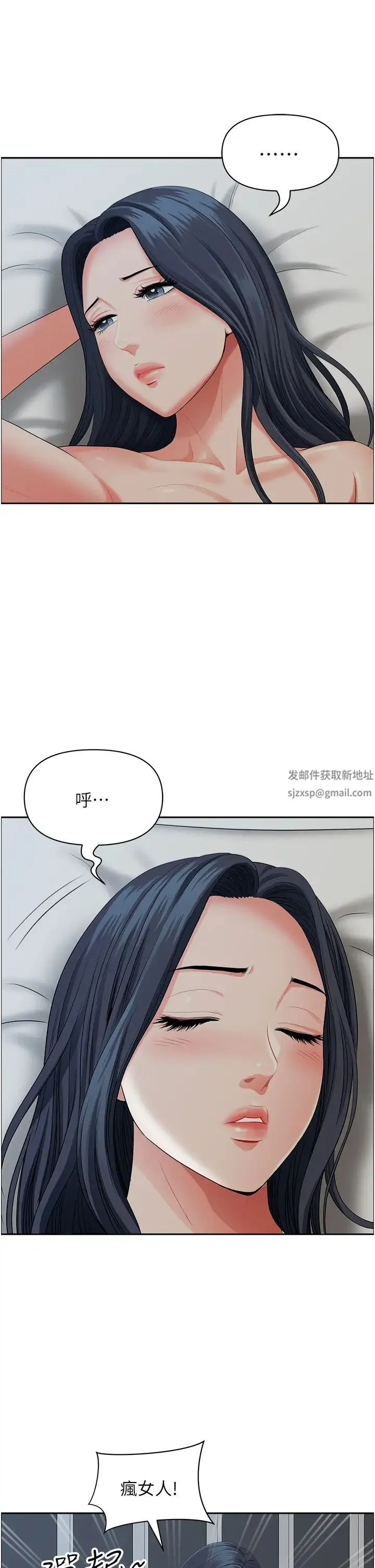 地方人妻们 第35話-前所未有的充實感! 第36页