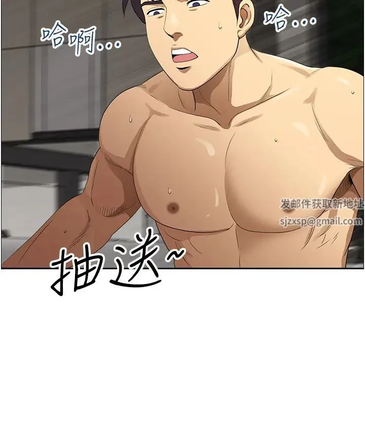 地方人妻们 第35話-前所未有的充實感! 第5页