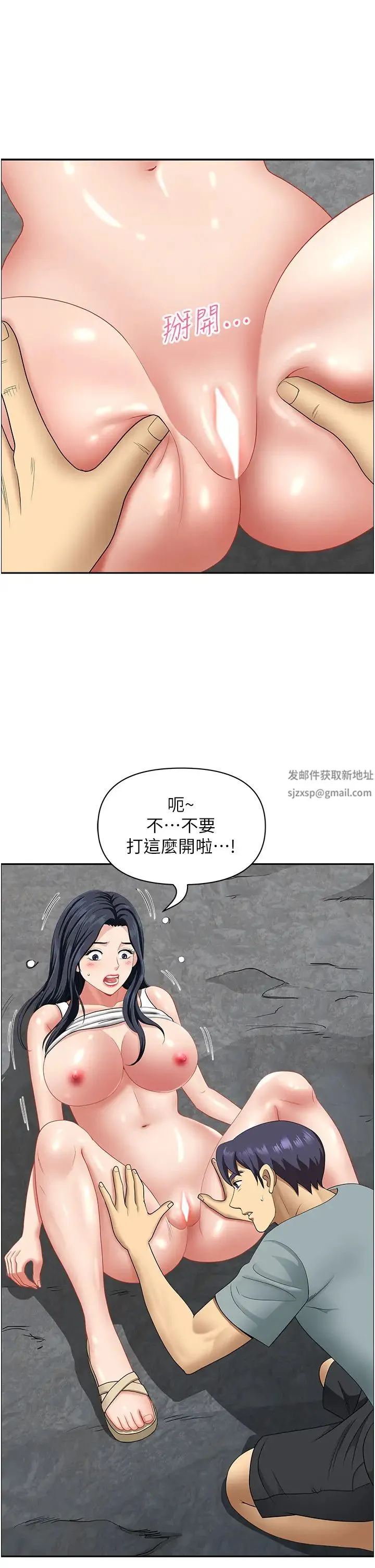 地方人妻们 第27话-吸到阿姨叫不要 第36页