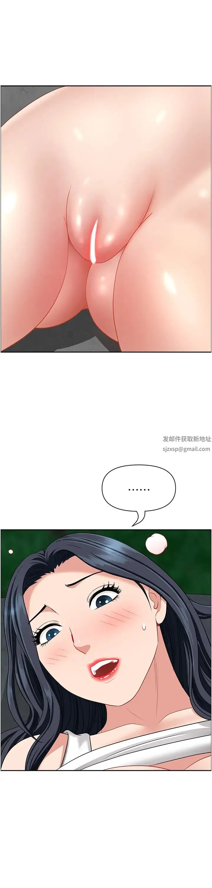 地方人妻们 第27话-吸到阿姨叫不要 第31页
