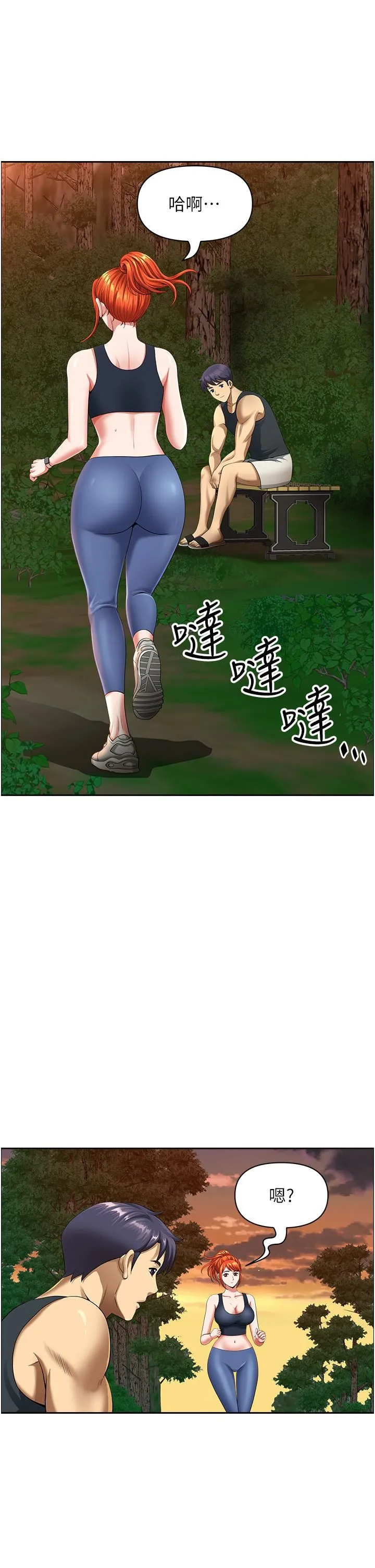 地方人妻们 第2话-尽管把身体交给我 第36页