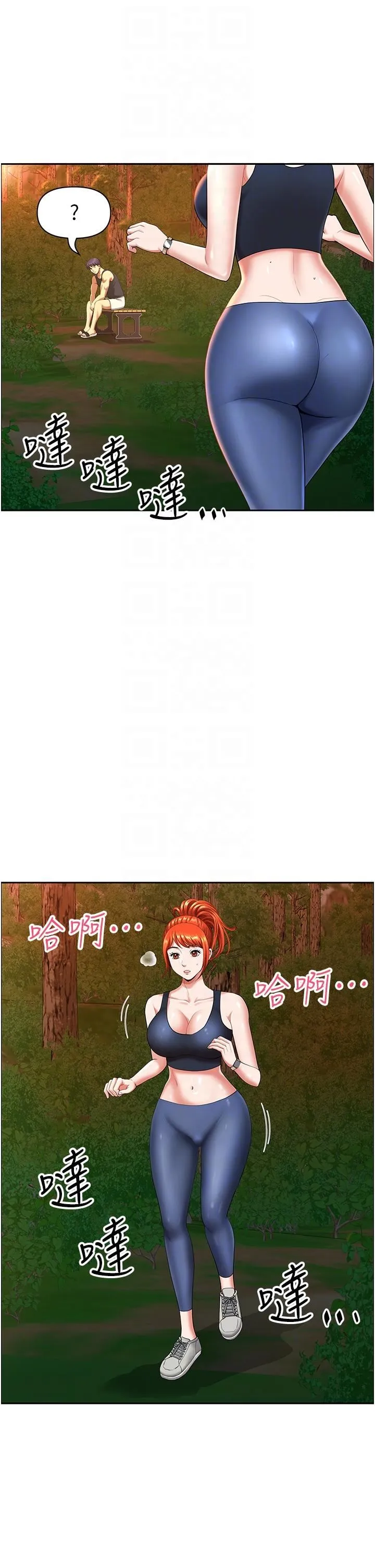 地方人妻们 第2话-尽管把身体交给我 第34页