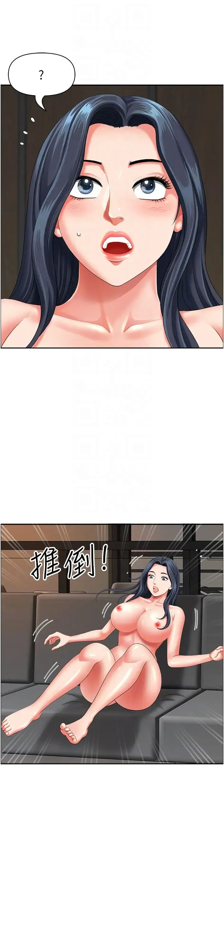 地方人妻们 第32話-哈昂~再深一點~ 第30页