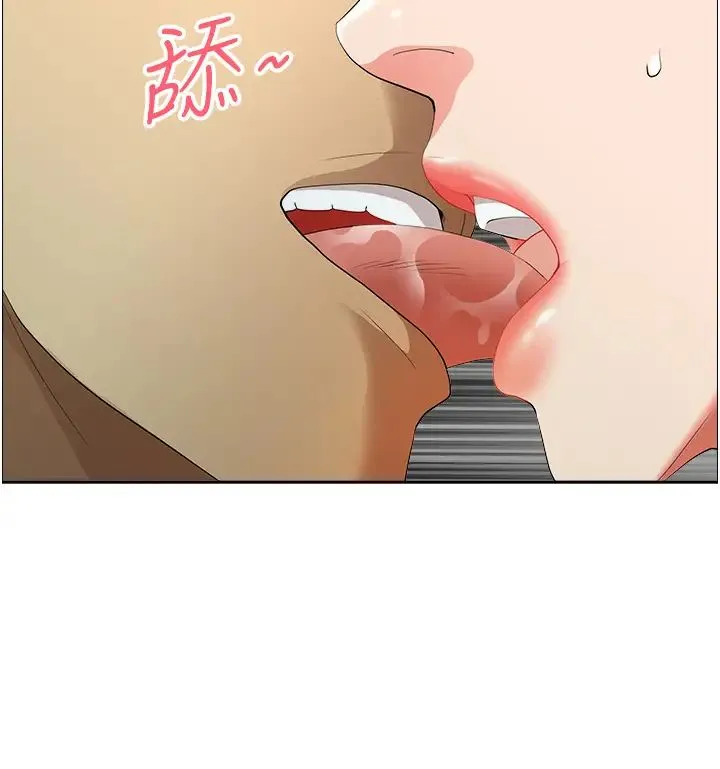 地方人妻们 第36話-不來場晨炮醒醒腦嗎? 第9页