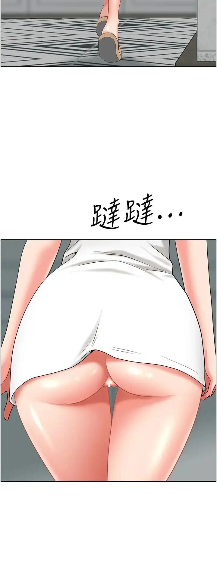 地方人妻们 第36話-不來場晨炮醒醒腦嗎? 第25页