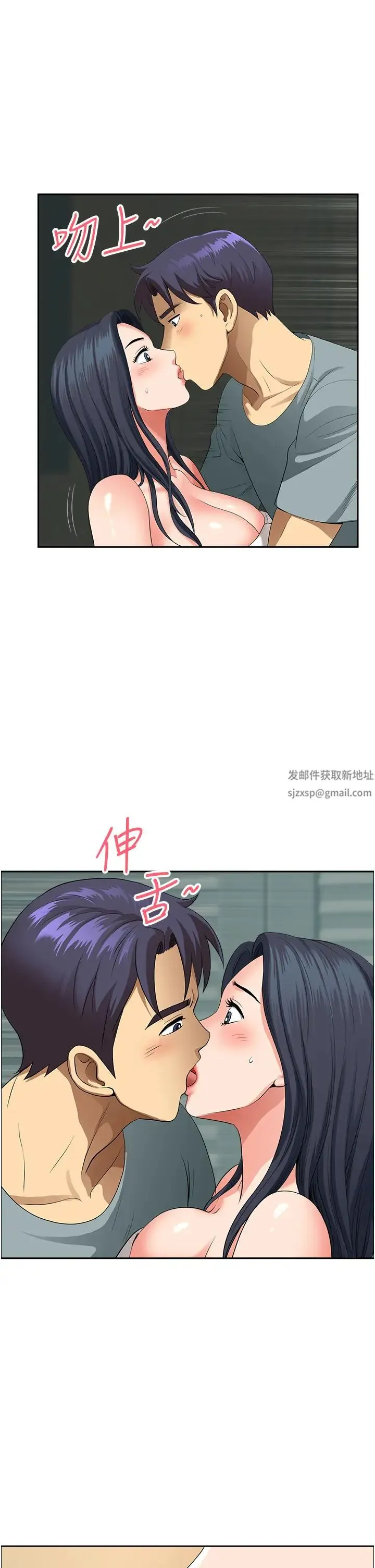 地方人妻们 第36話-不來場晨炮醒醒腦嗎? 第8页