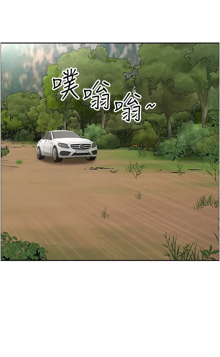 地方人妻们 第21话-失控暴走的小老弟 第43页
