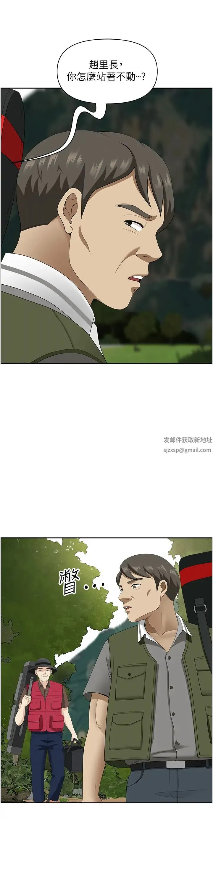地方人妻们 第21话-失控暴走的小老弟 第38页