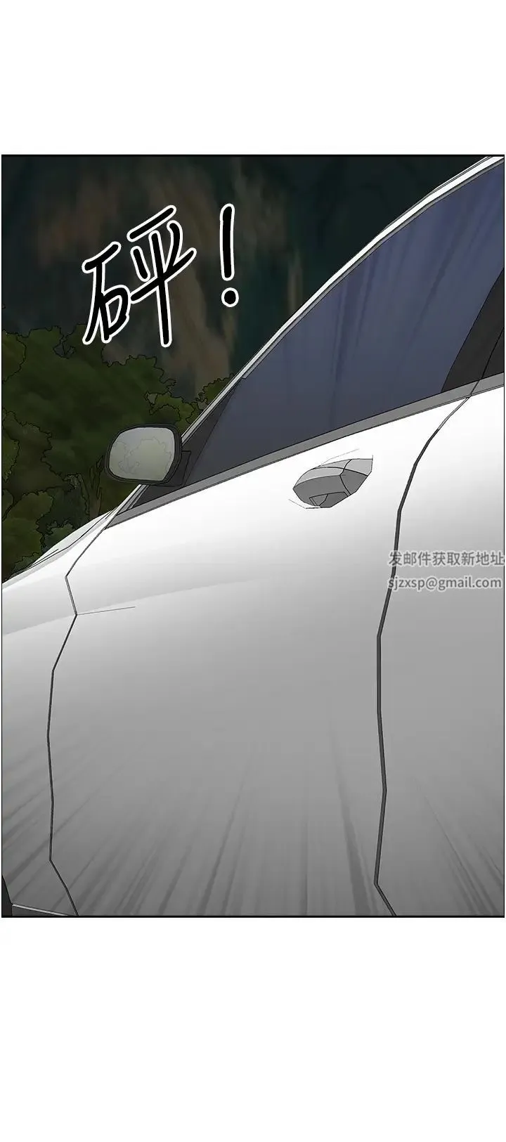 地方人妻们 第21话-失控暴走的小老弟 第35页