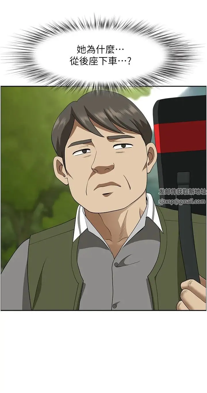 地方人妻们 第21话-失控暴走的小老弟 第37页