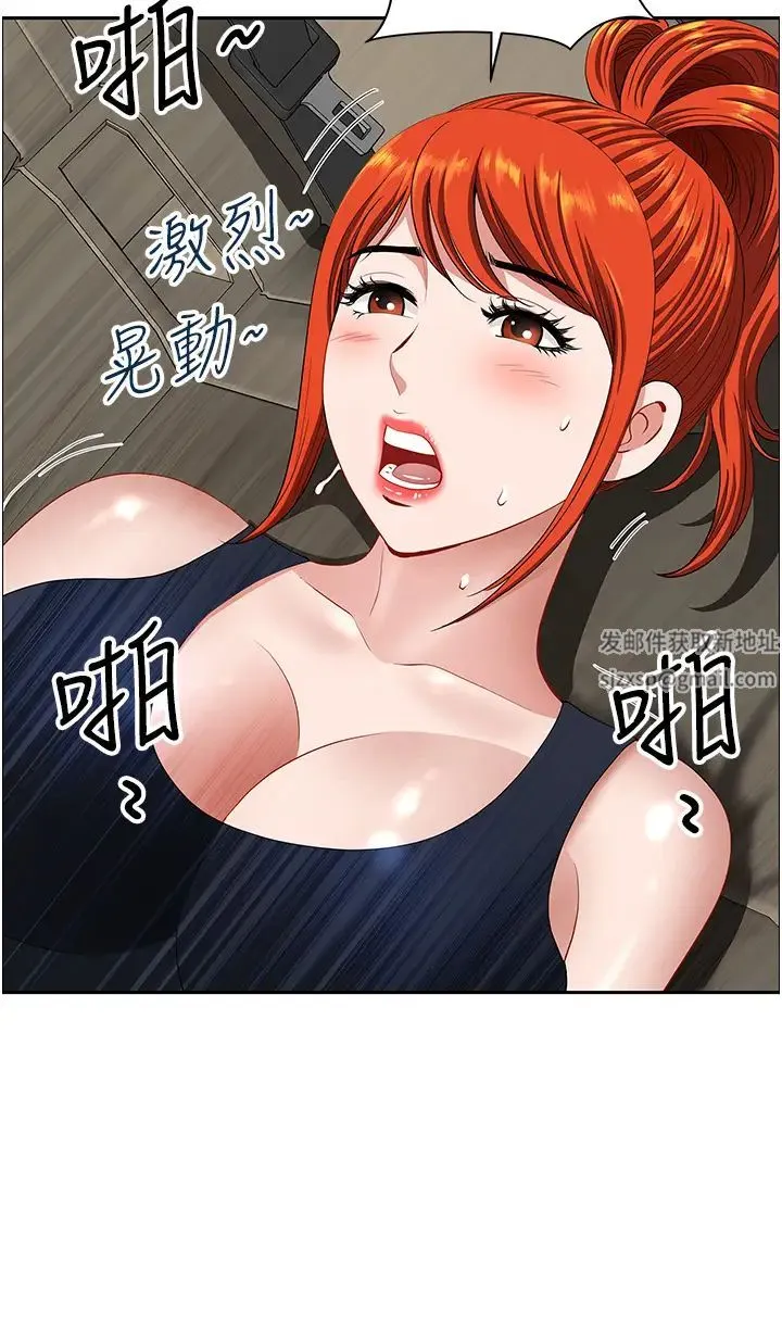 地方人妻们 第21话-失控暴走的小老弟 第5页