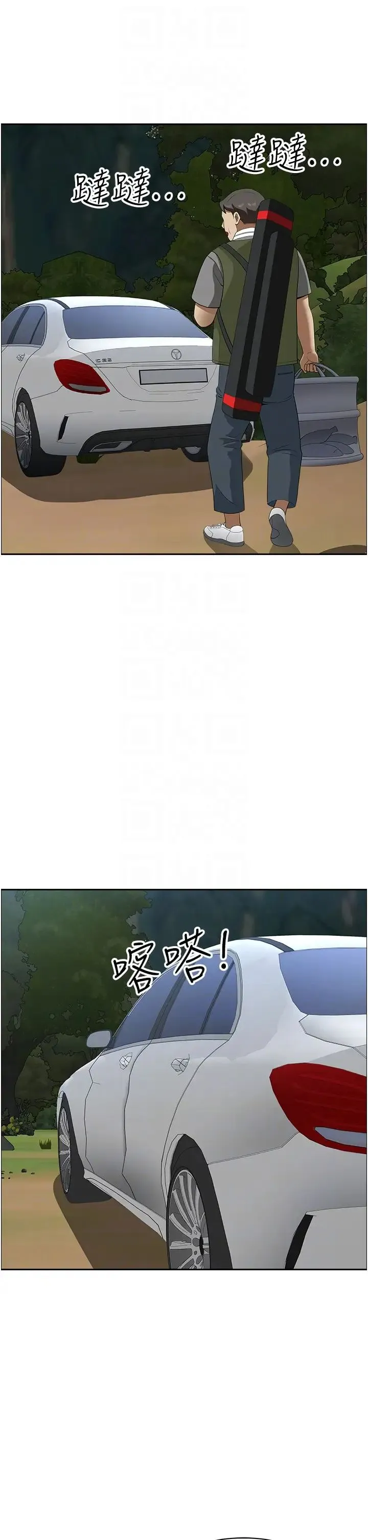 地方人妻们 第21话-失控暴走的小老弟 第28页
