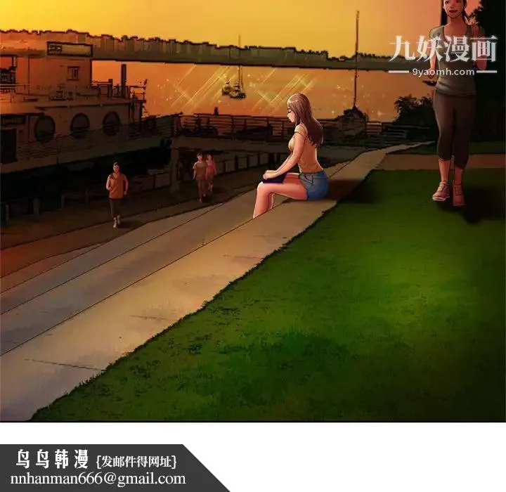 恋上闺蜜的爸爸 第15话 第38页