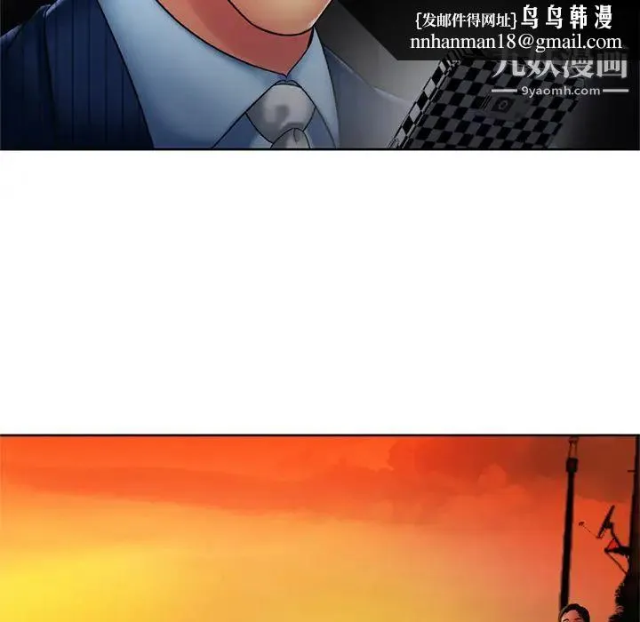 恋上闺蜜的爸爸 第15话 第37页