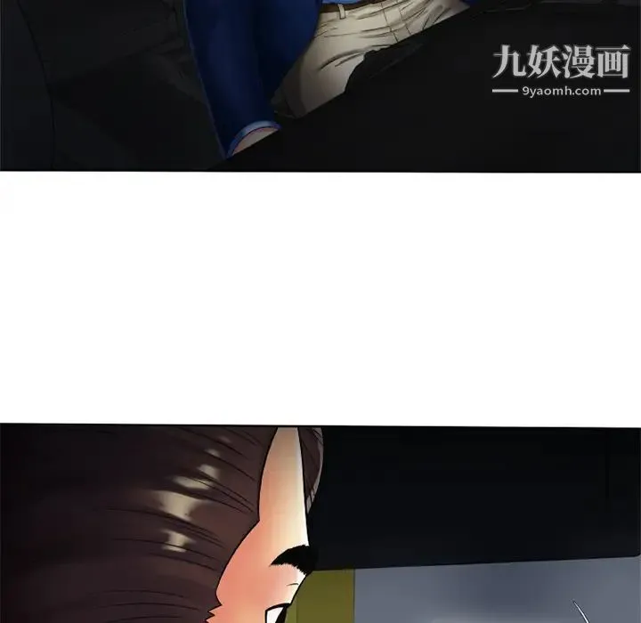 恋上闺蜜的爸爸 第15话 第29页