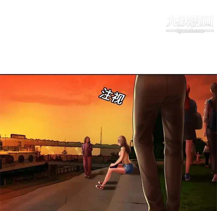恋上闺蜜的爸爸 第15话 第39页
