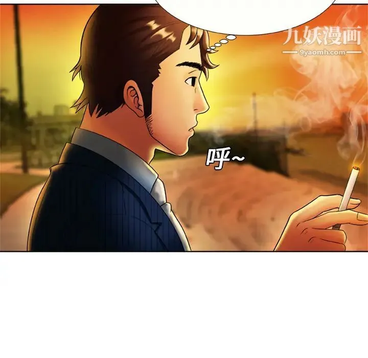 恋上闺蜜的爸爸 第15话 第54页