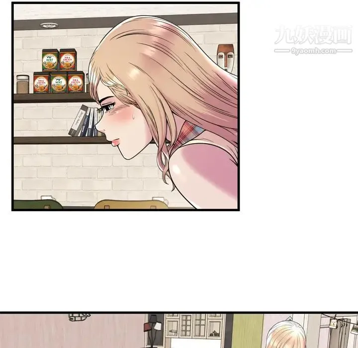 恋上闺蜜的爸爸 第60话 第83页
