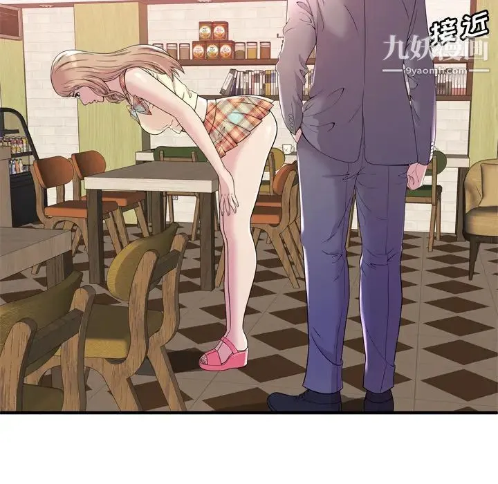 恋上闺蜜的爸爸 第60话 第81页