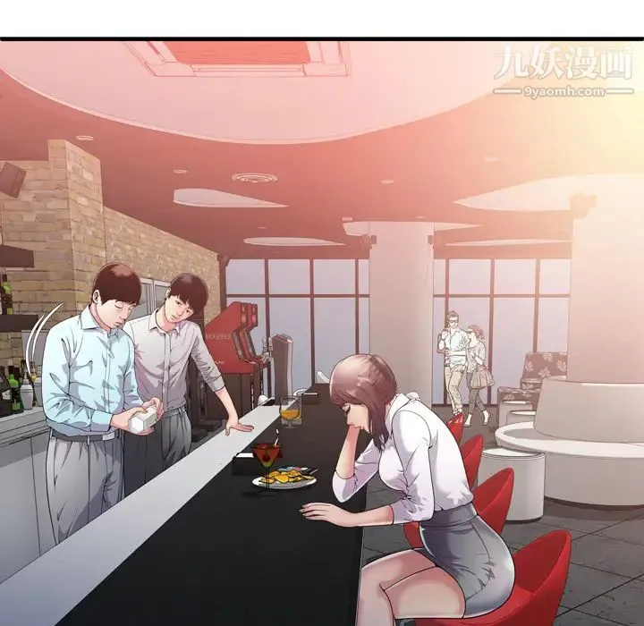 恋上闺蜜的爸爸 第60话 第11页