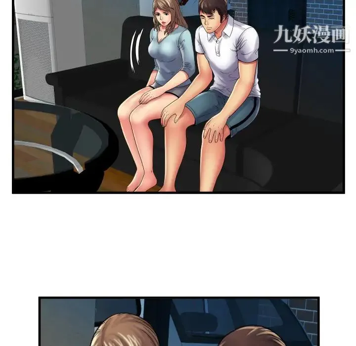 恋上闺蜜的爸爸 第39话 第53页