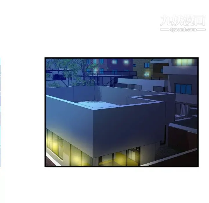 恋上闺蜜的爸爸 第39话 第47页