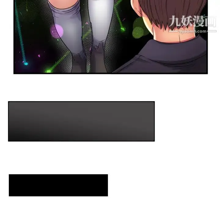 恋上闺蜜的爸爸 第39话 第27页