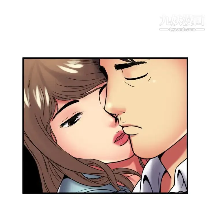 恋上闺蜜的爸爸 第39话 第58页