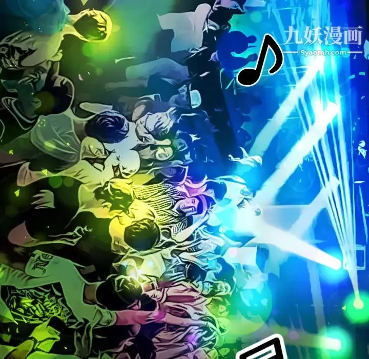 恋上闺蜜的爸爸 第39话 第11页
