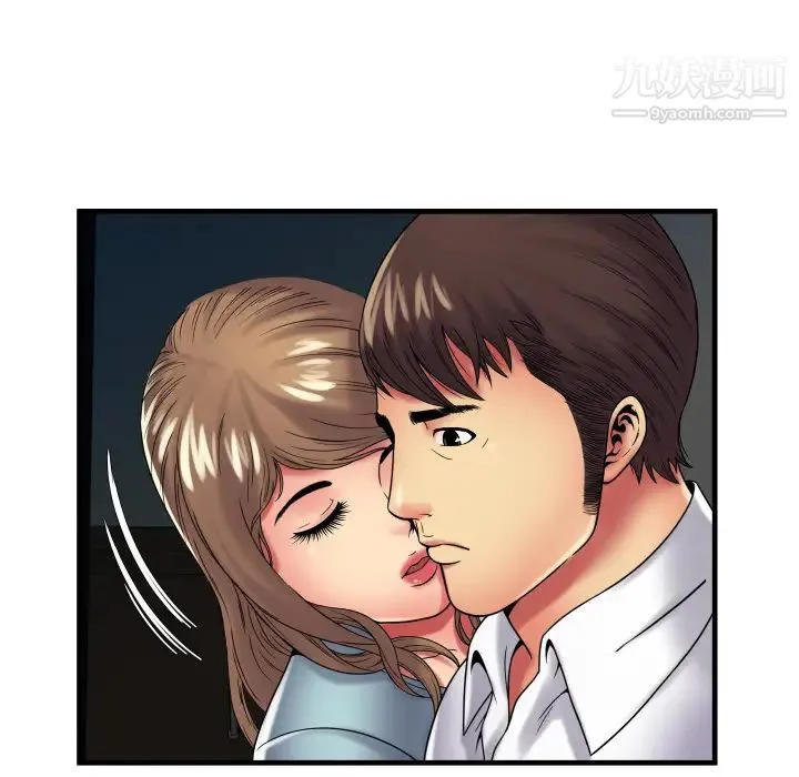 恋上闺蜜的爸爸 第39话 第57页