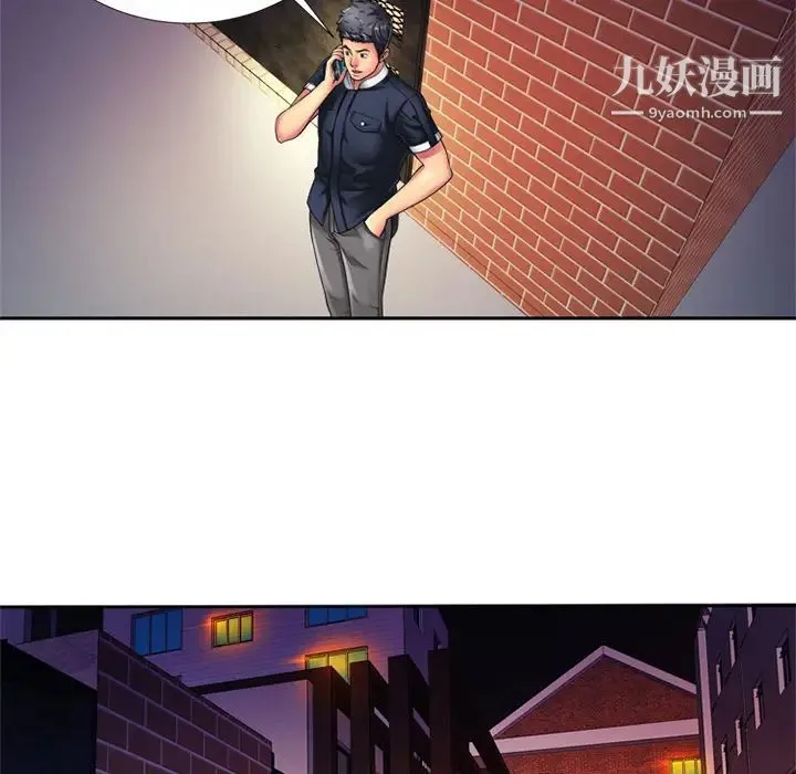 恋上闺蜜的爸爸 第12话 第62页
