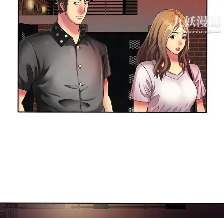 恋上闺蜜的爸爸 第12话 第41页