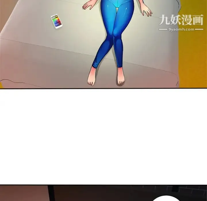 恋上闺蜜的爸爸 第12话 第51页