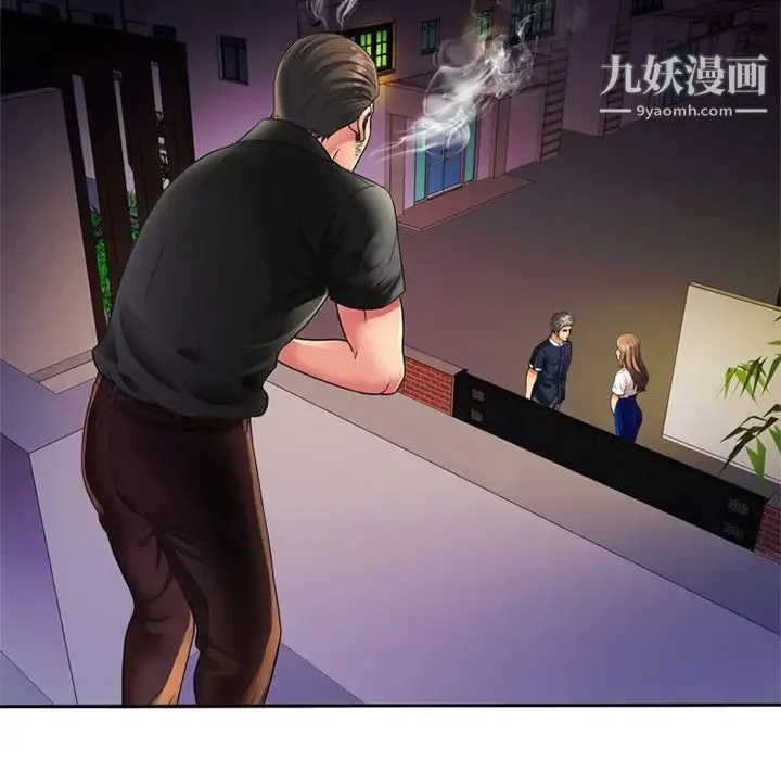 恋上闺蜜的爸爸 第12话 第66页