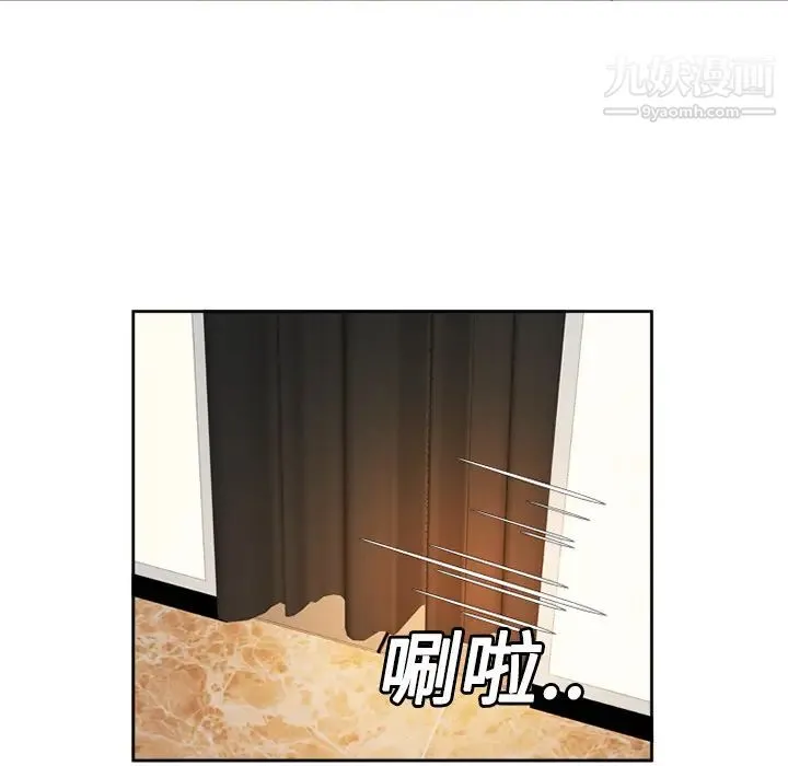 恋上闺蜜的爸爸 第12话 第10页