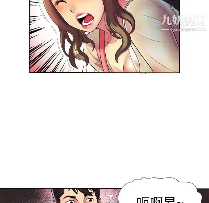 恋上闺蜜的爸爸 第13话 第63页