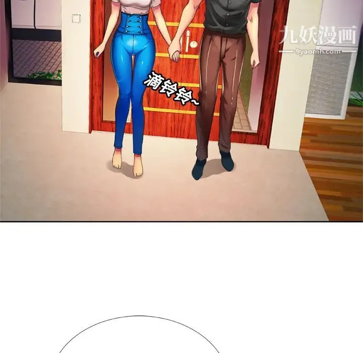 恋上闺蜜的爸爸 第13话 第11页